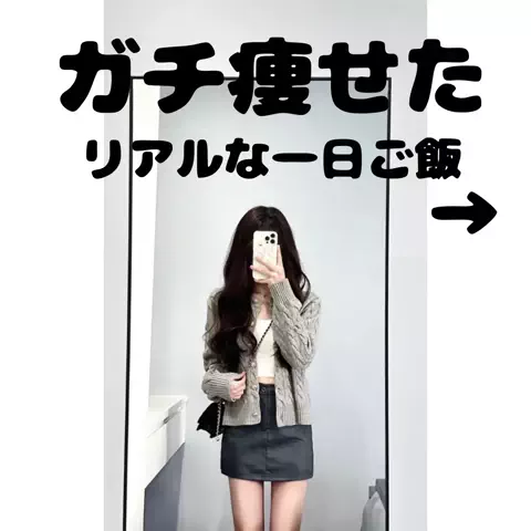 ゆうみ💐美容ダイエット記録ᥫᩣ  ̖́-のTikTok投稿