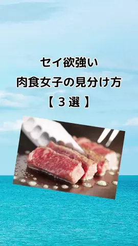恋愛の裏側を暴露のTikTok投稿