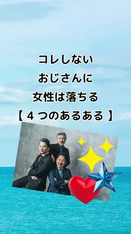 恋愛の裏側を暴露のTikTok投稿