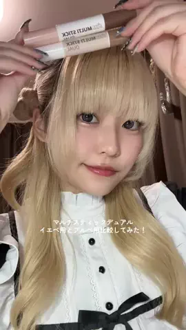 ꒰ঌ孤高のるり໒꒱のTikTok投稿