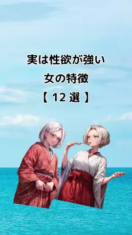 恋愛の裏側を暴露のTikTok投稿