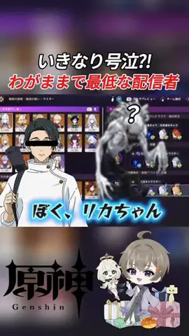 みとつ/MitotsuのTikTok投稿