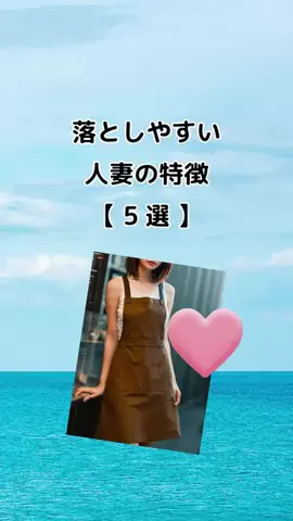 恋愛の裏側を暴露のTikTok投稿
