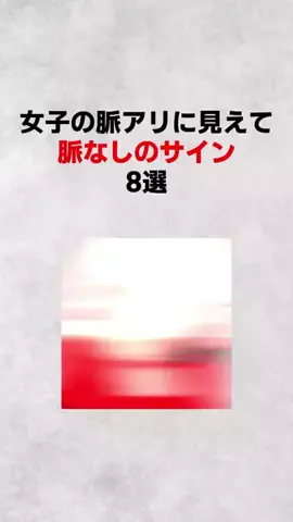 ダイキのハーレム計画/のTikTok投稿