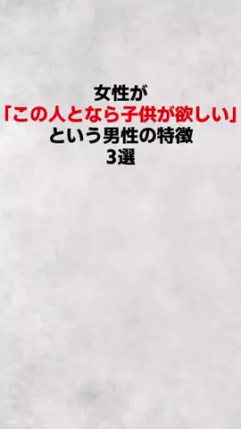 ダイキのハーレム計画/のTikTok投稿