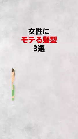 ダイキのハーレム計画/のTikTok投稿