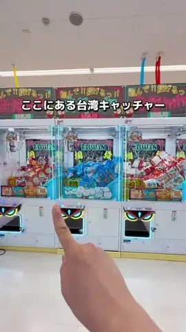 のーまる⚪️ただの20代クレーンゲーマーのTikTok投稿