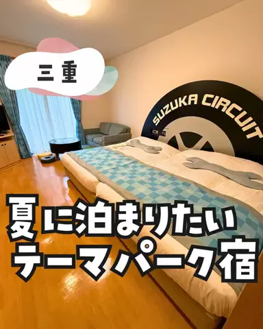 tabi_kids_kansaiのTikTok投稿