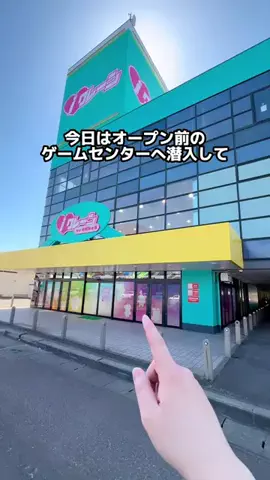 のーまる⚪️ただの20代クレーンゲーマーのTikTok投稿