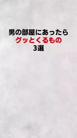 ダイキのハーレム計画/のTikTok投稿