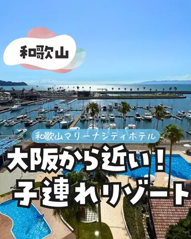 tabi_kids_kansaiのTikTok投稿