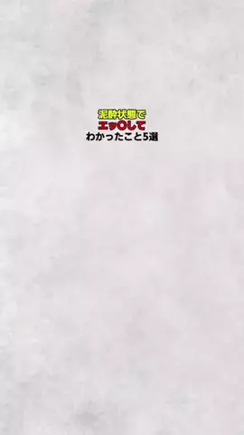 ダイキのハーレム計画/のTikTok投稿