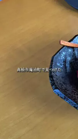 For Kagawa 〜香川県の観光・グルメアカウント〜のTikTok投稿