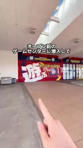 のーまる⚪️ただの20代クレーンゲーマーのTikTok投稿