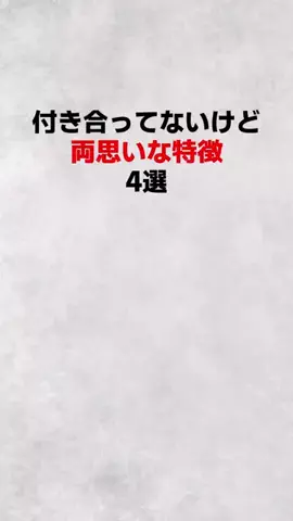 ダイキのハーレム計画/のTikTok投稿