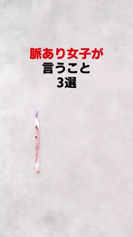 ダイキのハーレム計画/のTikTok投稿