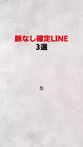 ダイキのハーレム計画/のTikTok投稿