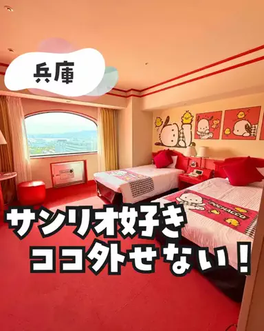tabi_kids_kansaiのTikTok投稿