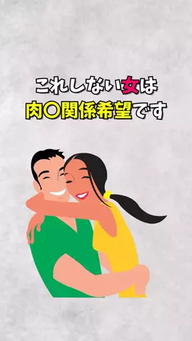 ダイキのハーレム計画/のTikTok投稿