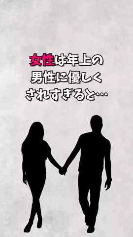 ダイキのハーレム計画/のTikTok投稿