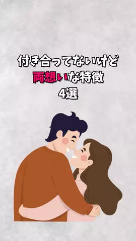 ダイキのハーレム計画/のTikTok投稿