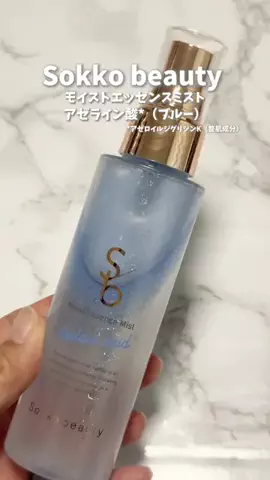 mana🎀365日の美容研究のTikTok PR投稿：お風呂上がり顔から全身まで 浴びてるミスト🫶🩵 ☑︎S…
