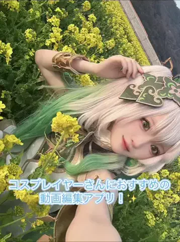 まーぽよ🍓のTikTok投稿