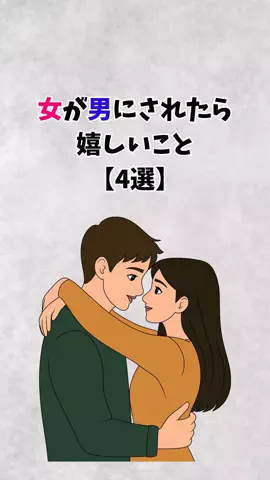 ダイキのハーレム計画/のTikTok投稿