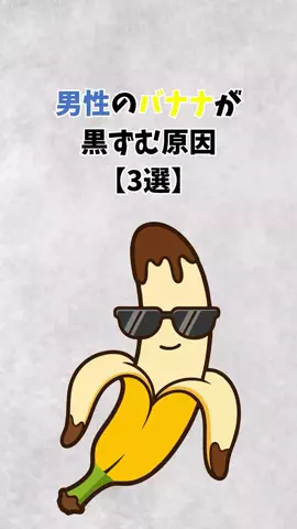 ダイキのハーレム計画/のTikTok投稿