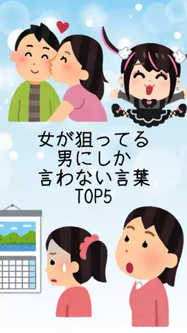 非モテの駆け込み寺のTikTok投稿