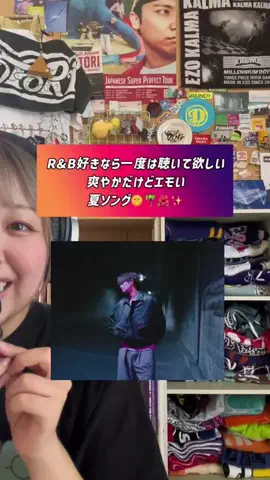 609号室🚪🎧 ￤ バンドと曲紹介のTikTok投稿