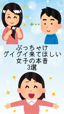 非モテの駆け込み寺のTikTok投稿