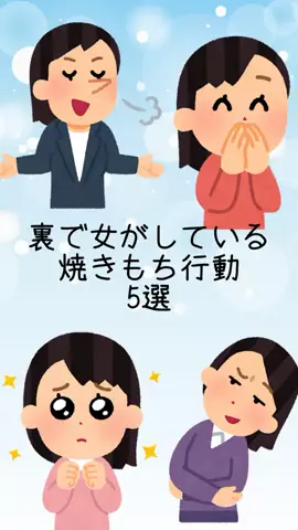 非モテの駆け込み寺のTikTok投稿