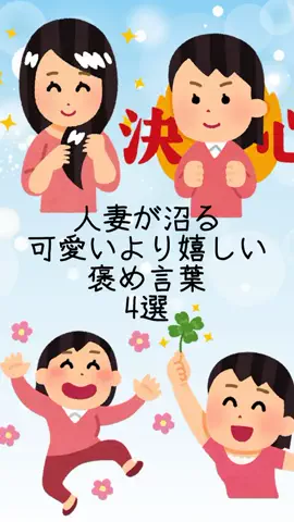 非モテの駆け込み寺のTikTok投稿