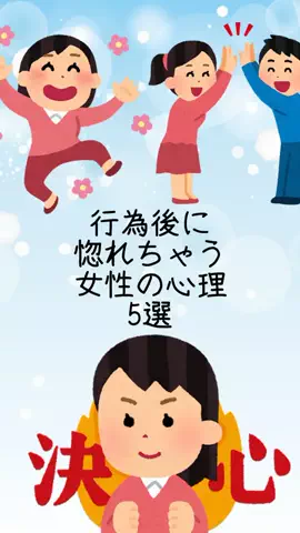 非モテの駆け込み寺のTikTok投稿
