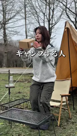 まゆみん ｜胃袋を掴むキャンプ飯のTikTok投稿