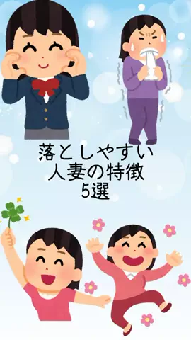 非モテの駆け込み寺のTikTok投稿
