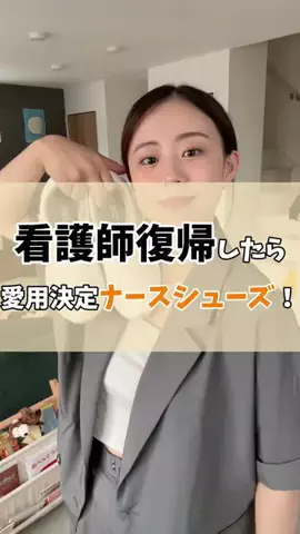 看護師ぜんちゃん💉のTikTok投稿