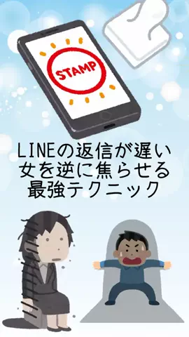 非モテの駆け込み寺のTikTok投稿