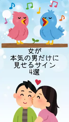 非モテの駆け込み寺のTikTok投稿