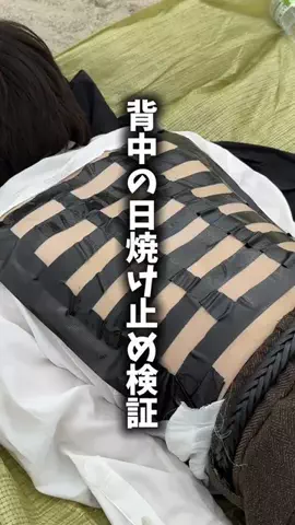 ガリガリ君食べたい🧊のTikTok投稿