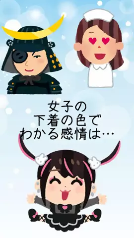 非モテの駆け込み寺のTikTok投稿