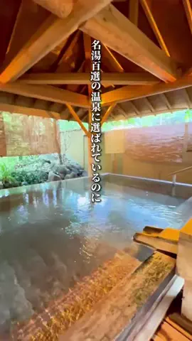 山形グルメ／YAMAGATA SELECTのTikTok投稿