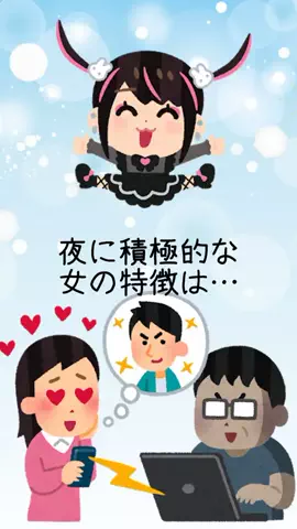 非モテの駆け込み寺のTikTok投稿