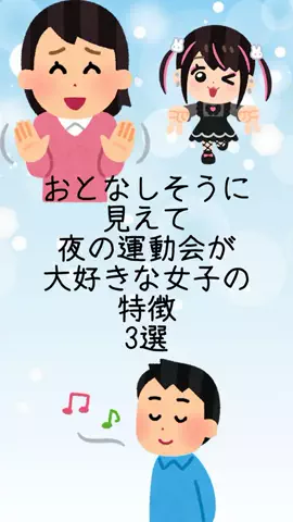 非モテの駆け込み寺のTikTok投稿