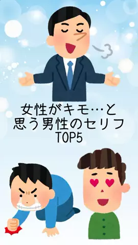 非モテの駆け込み寺のTikTok投稿