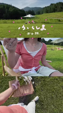 レナのTikTok投稿
