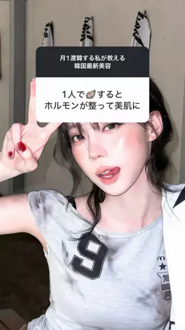 さな美容部員のTikTok投稿