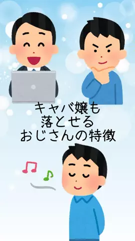 非モテの駆け込み寺のTikTok投稿