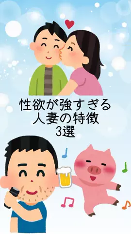 非モテの駆け込み寺のTikTok投稿